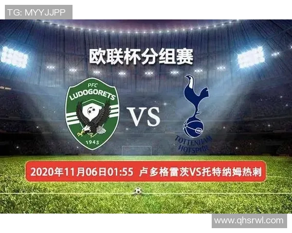 加的夫城与热刺对决前瞻分析及比赛结果预测