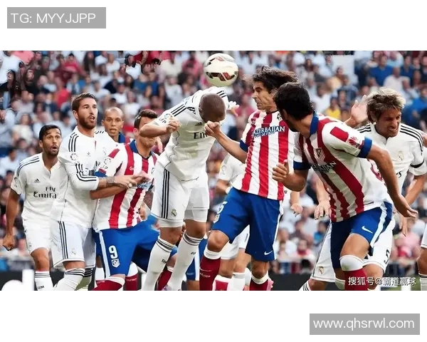 尤文图斯与马德里竞技对决前瞻分析及赛前预测展望