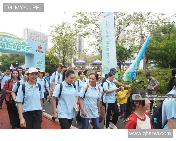 广西福利彩票发行中心助力公益事业发展推动社会福利新篇章