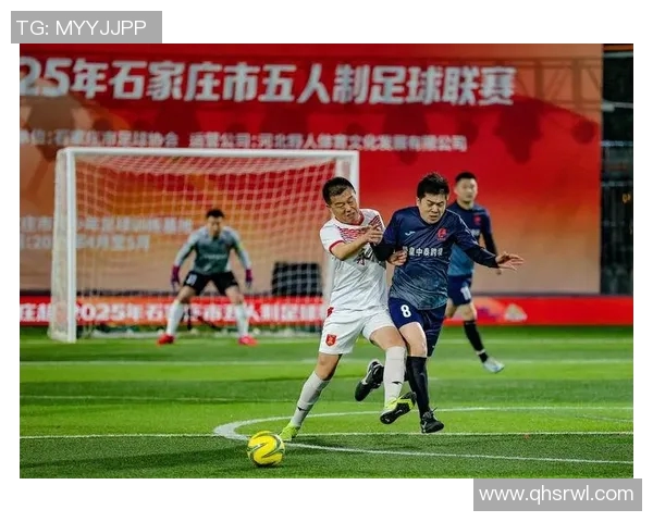 秀山五人制足球比赛精彩直播全程回顾与精彩瞬间分享